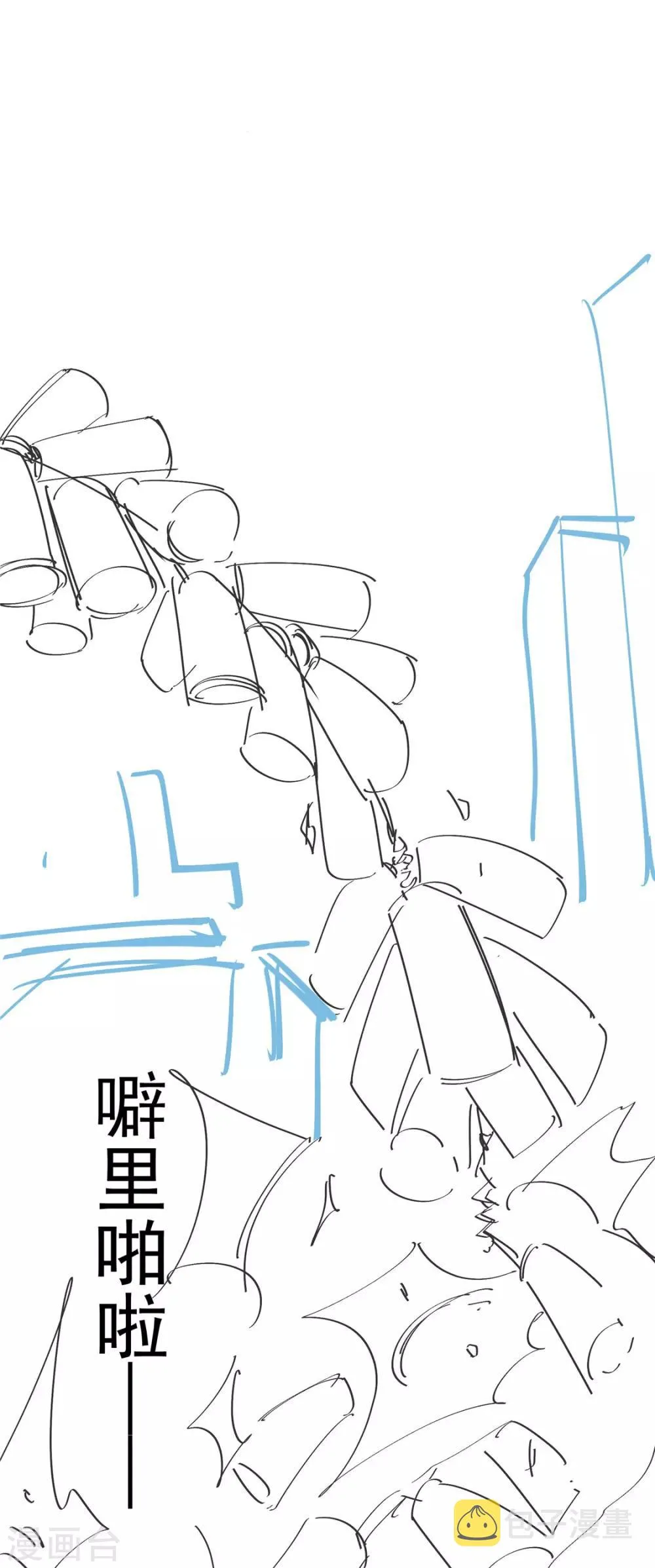爆更通知 第1页