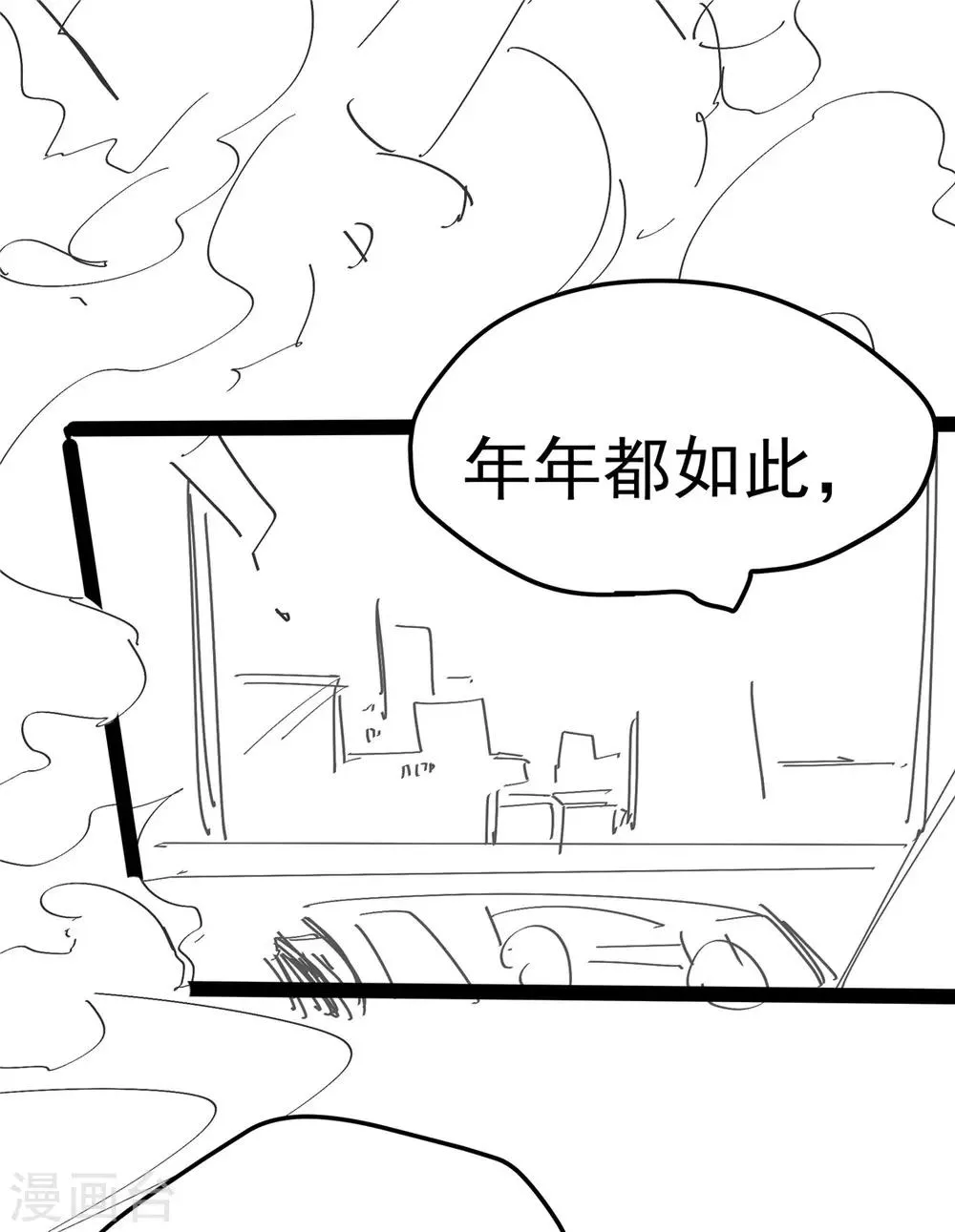 爆更通知 第2页