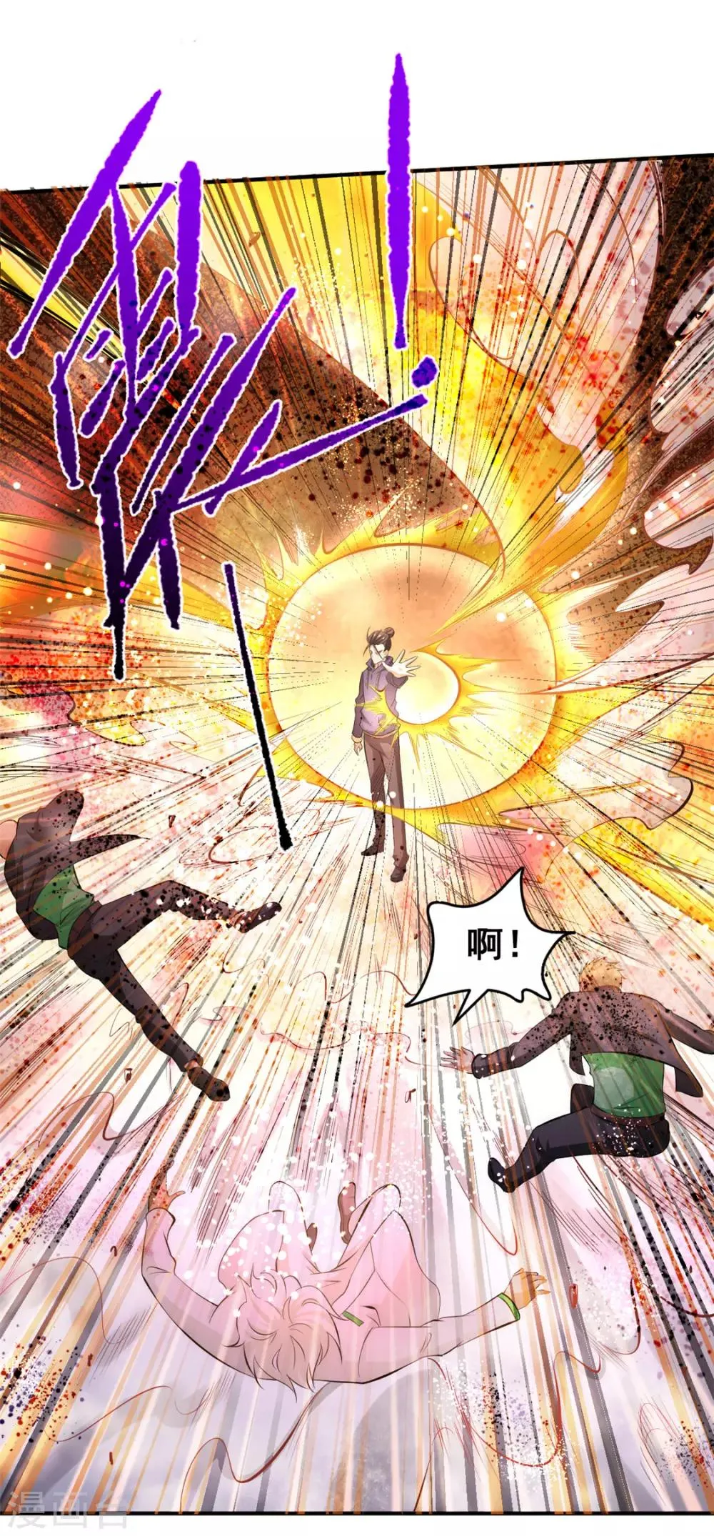 第45话 学狗叫 第12页