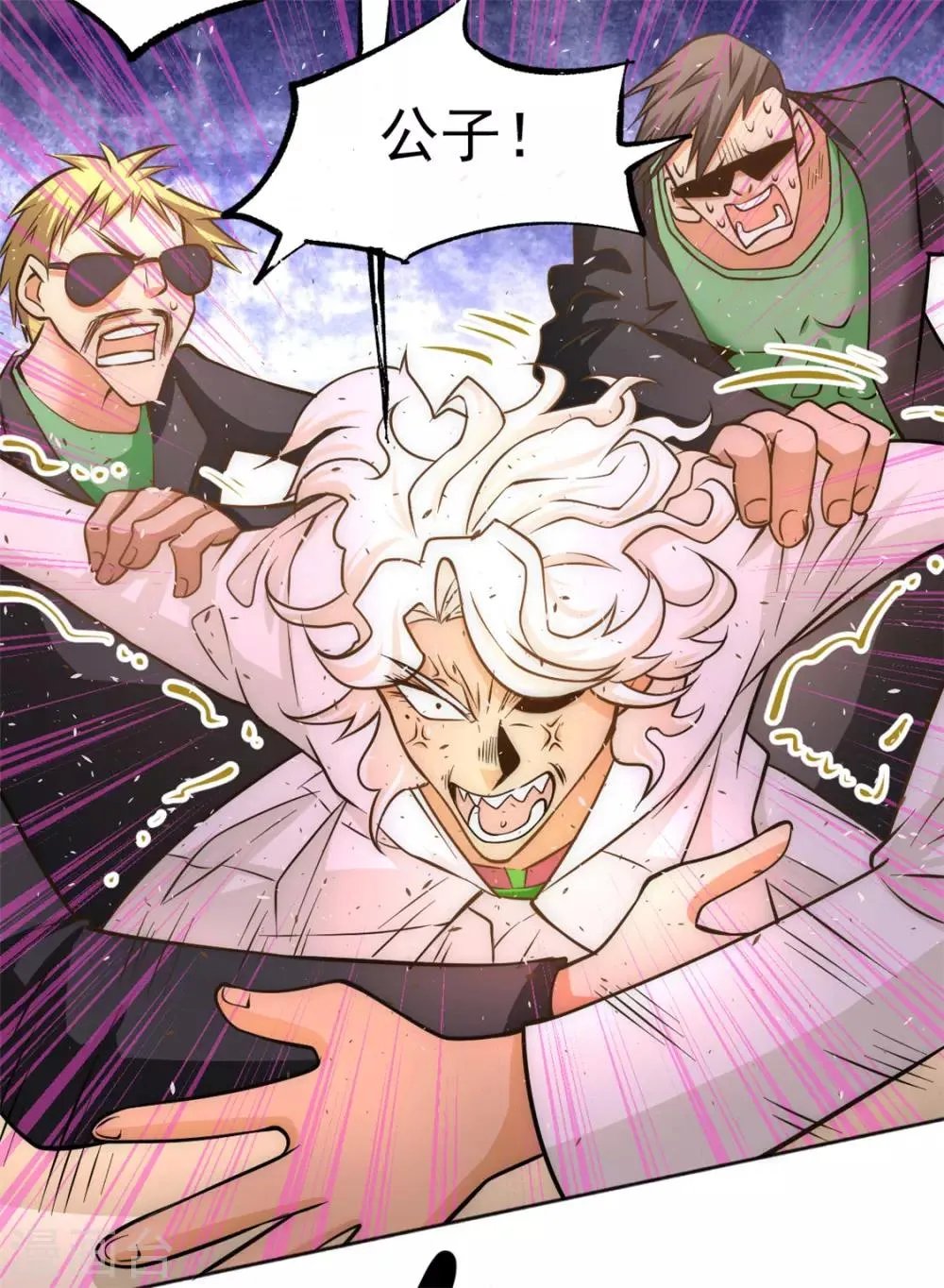 第45话 学狗叫 第20页