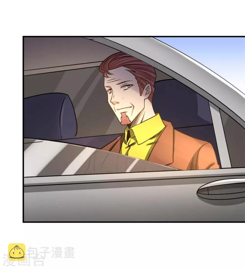 第46话 灵剑龙寒 第3页