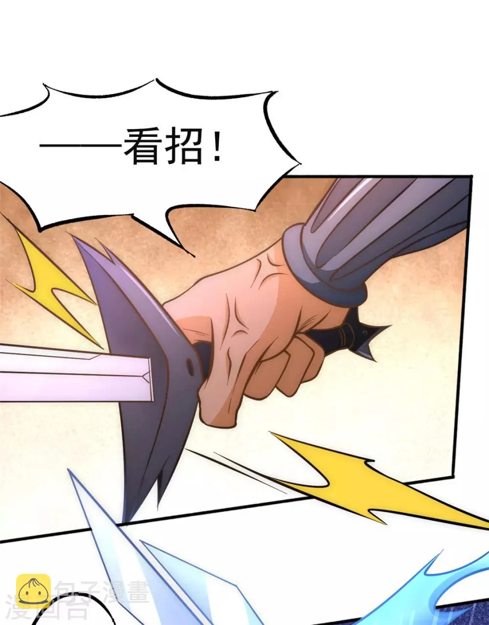 第46话 灵剑龙寒 第22页