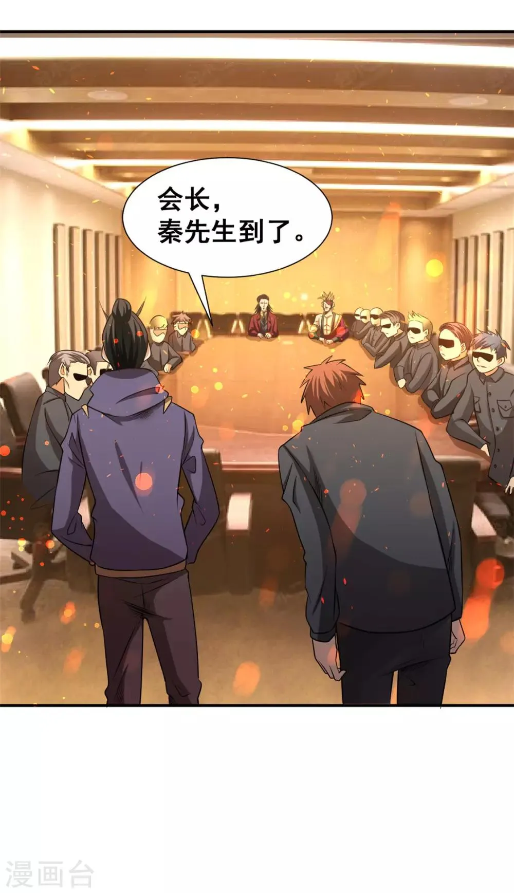 第47话 剑在人在 第11页