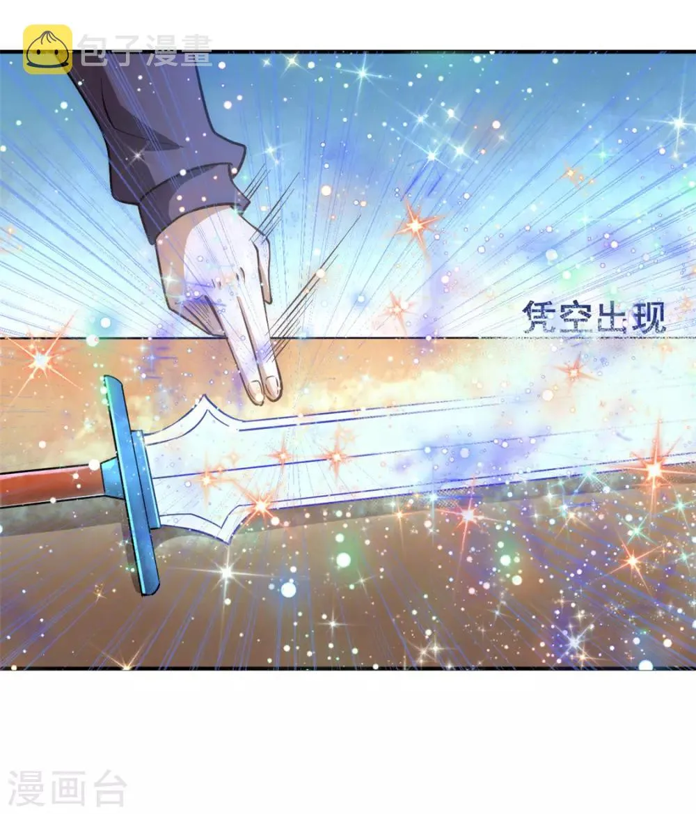 第47话 剑在人在 第18页