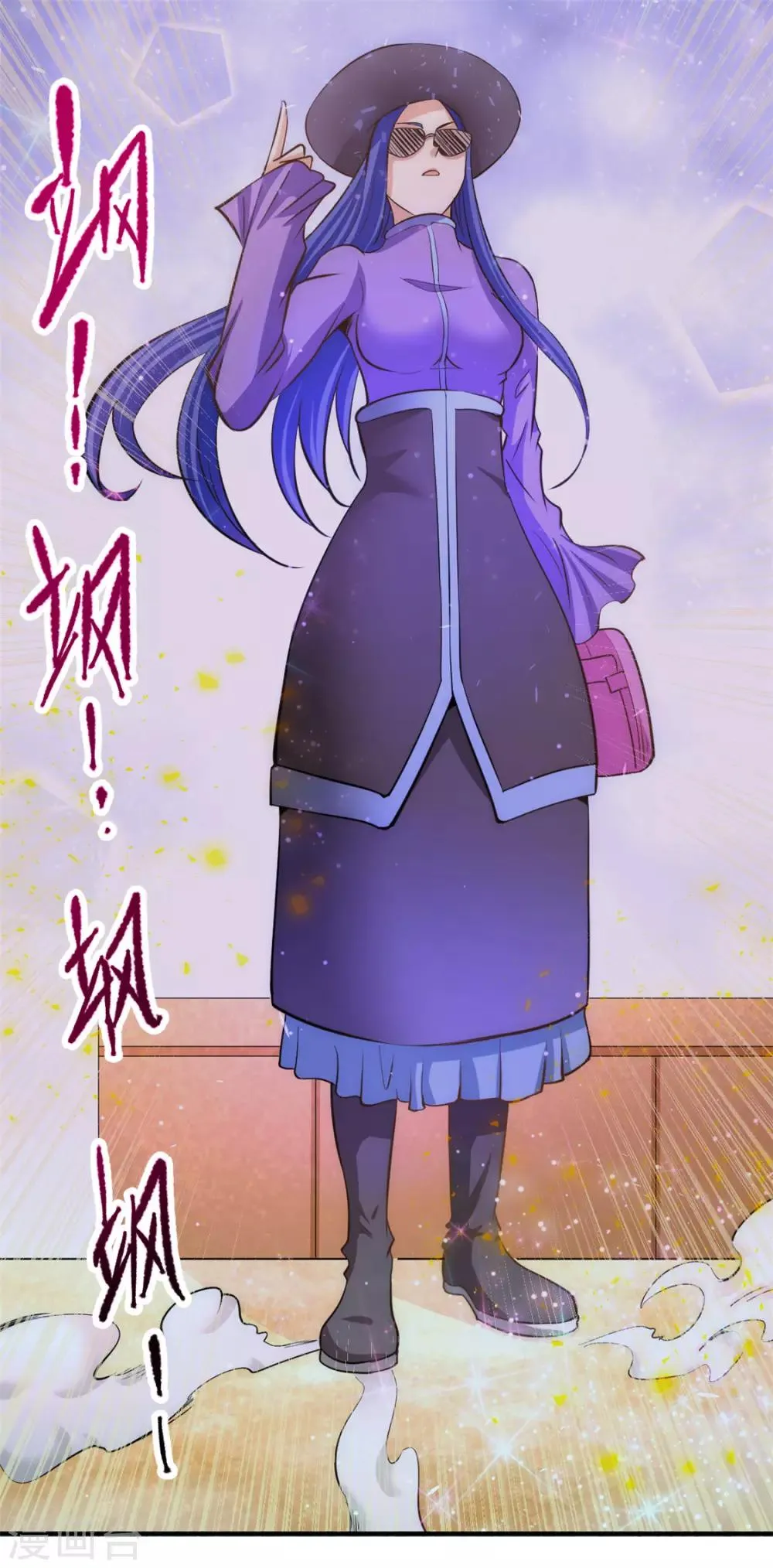 第48话 公报私仇 第36页