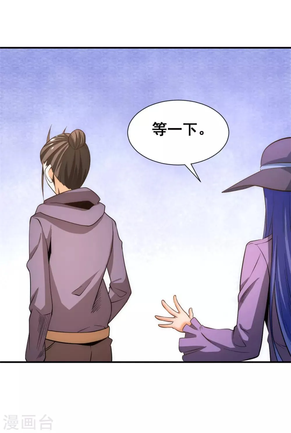 第49话 报应不爽 第38页
