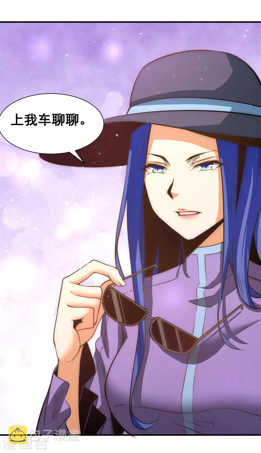 第49话 报应不爽 第39页