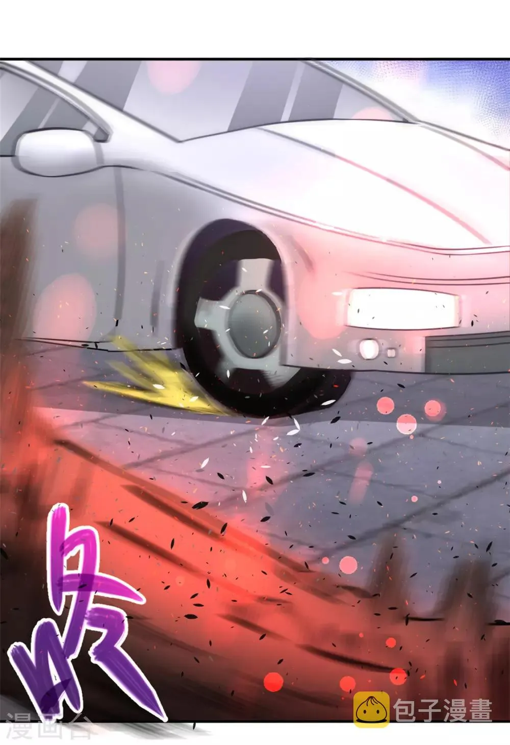 第51话 截杀 第14页