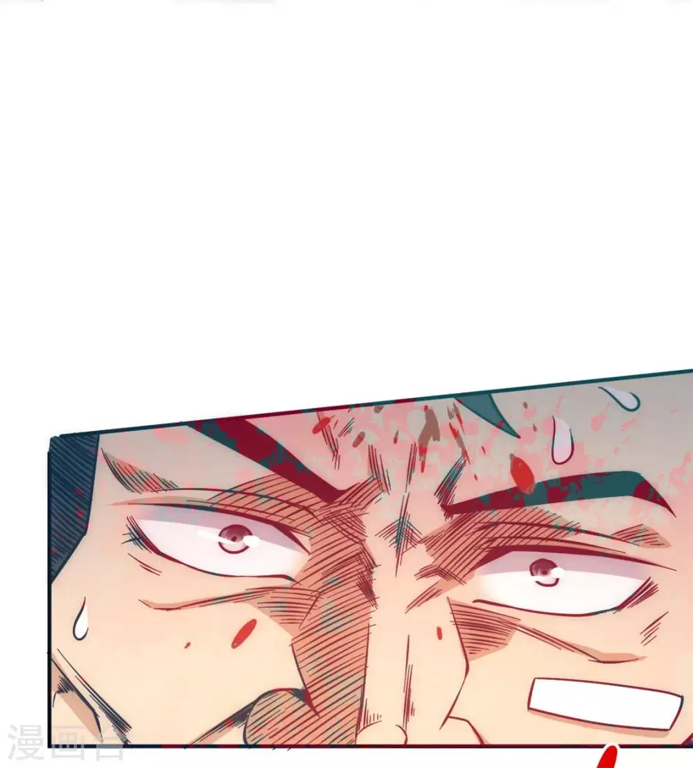 第51话 截杀 第25页