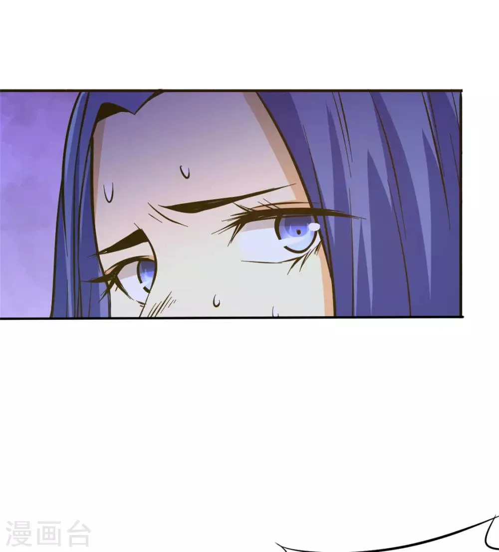 第51话 截杀 第39页