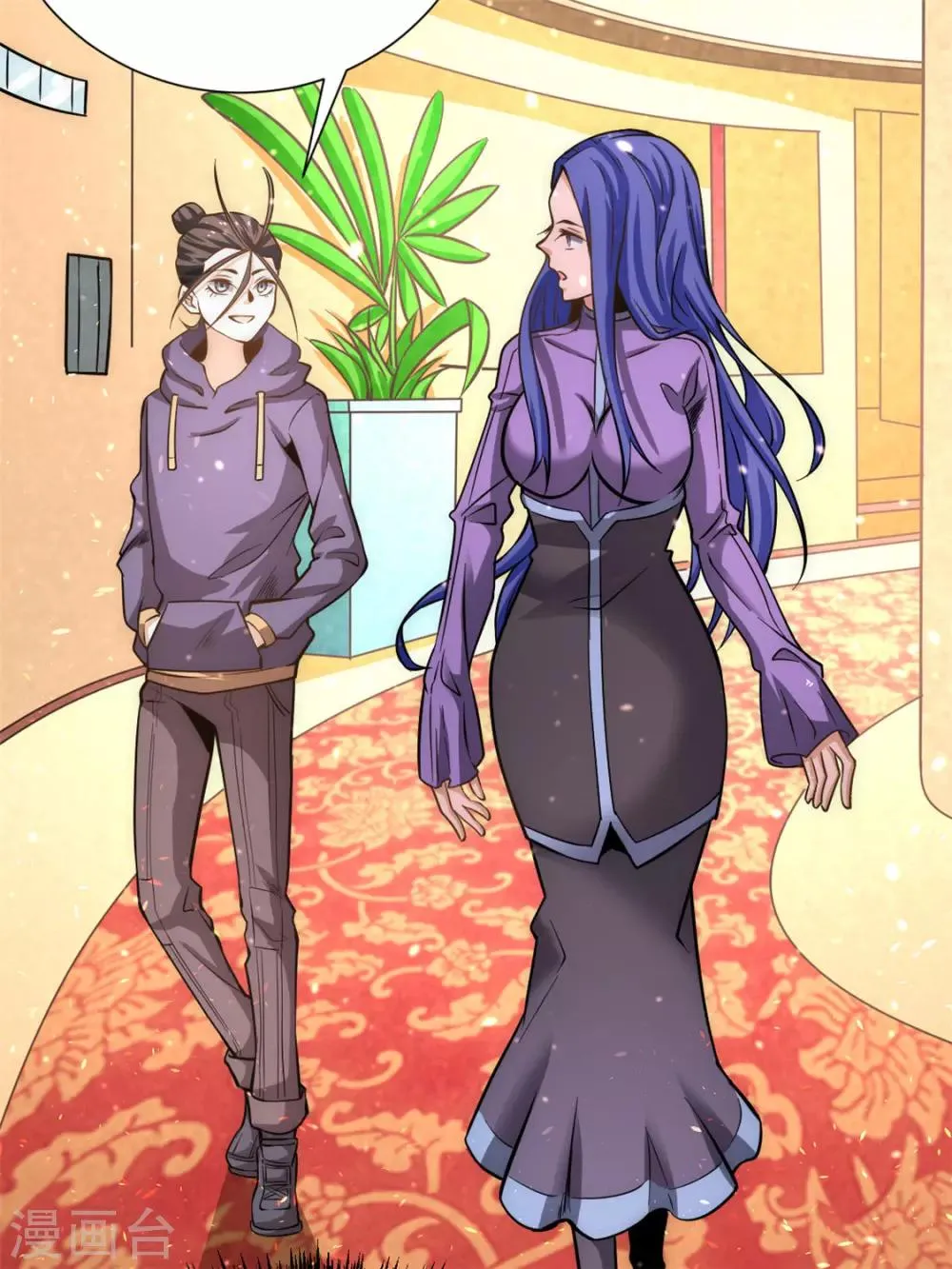 第54话 背后有人 第3页