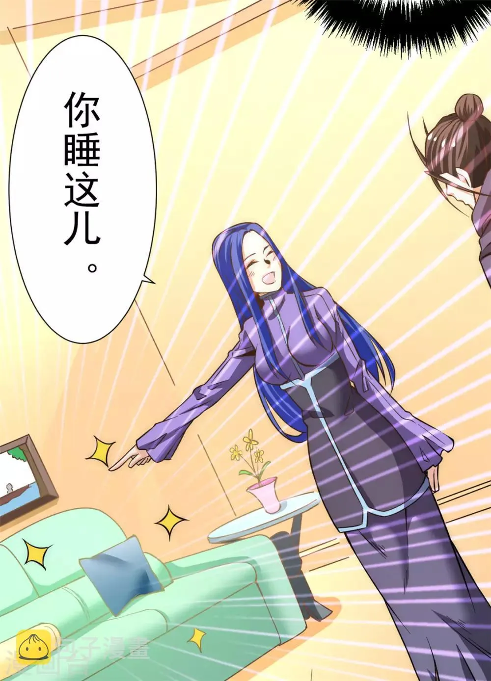 第54话 背后有人 第9页