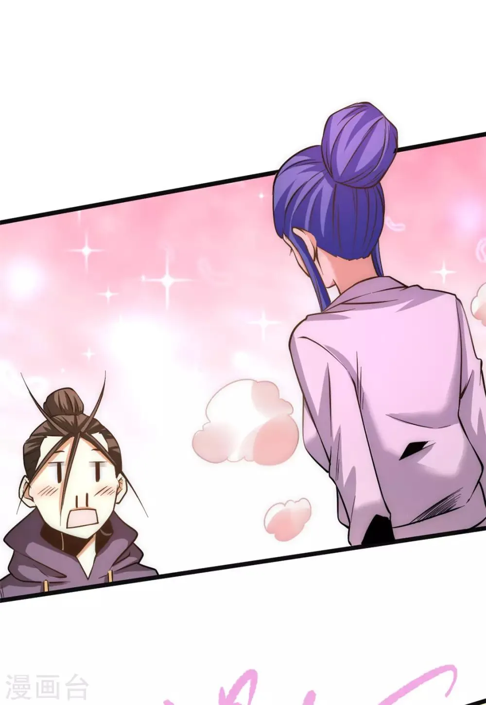 第54话 背后有人 第17页