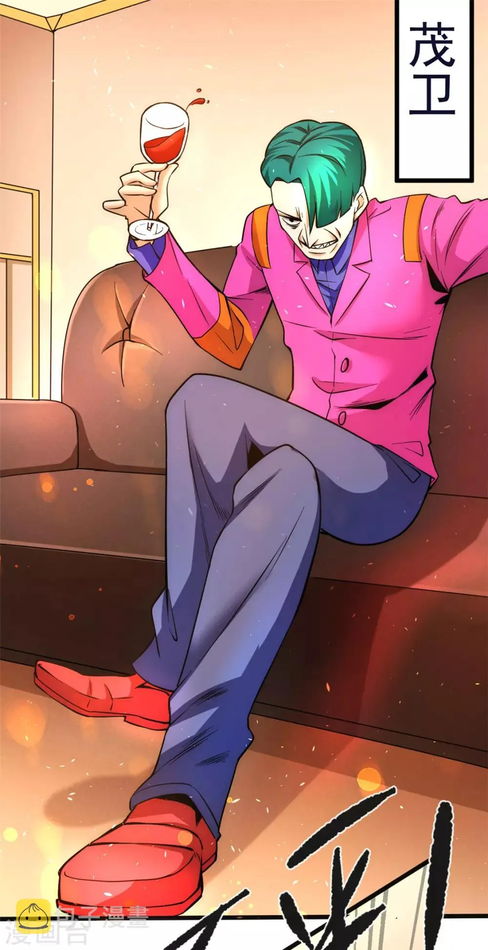 第54话 背后有人 第26页