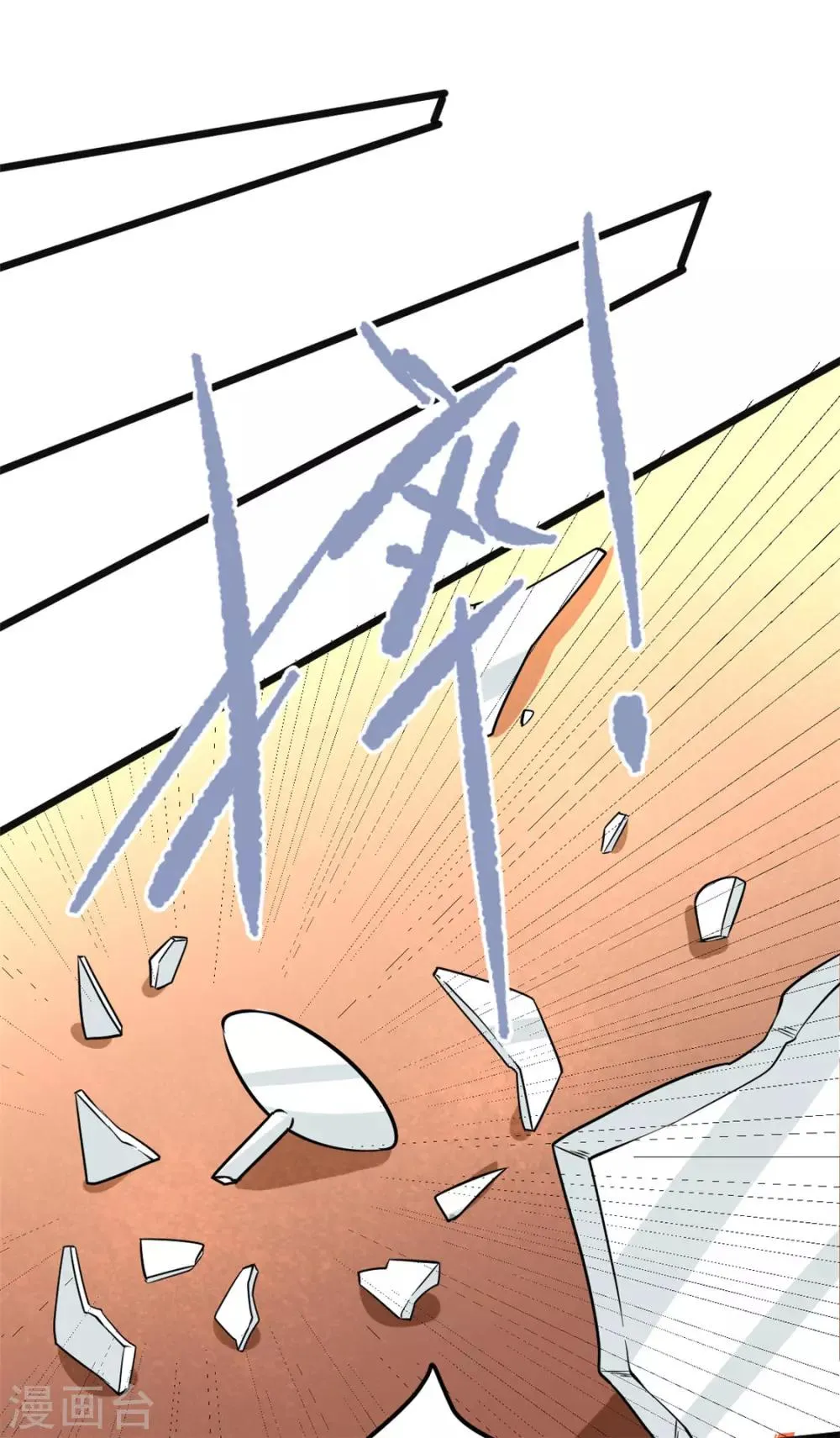 第54话 背后有人 第30页