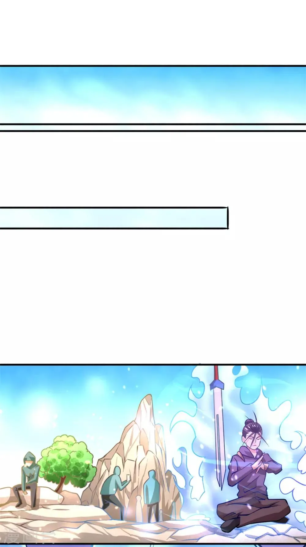 第55话 暗算 第6页