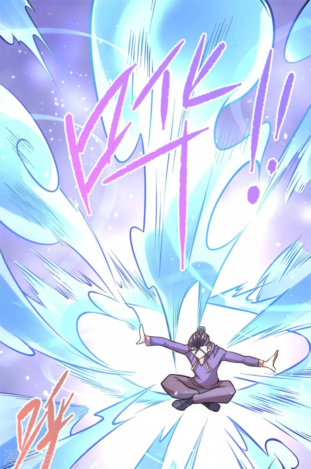第55话 暗算 第7页