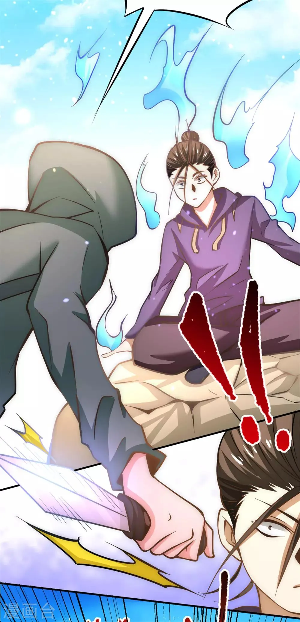 第55话 暗算 第11页