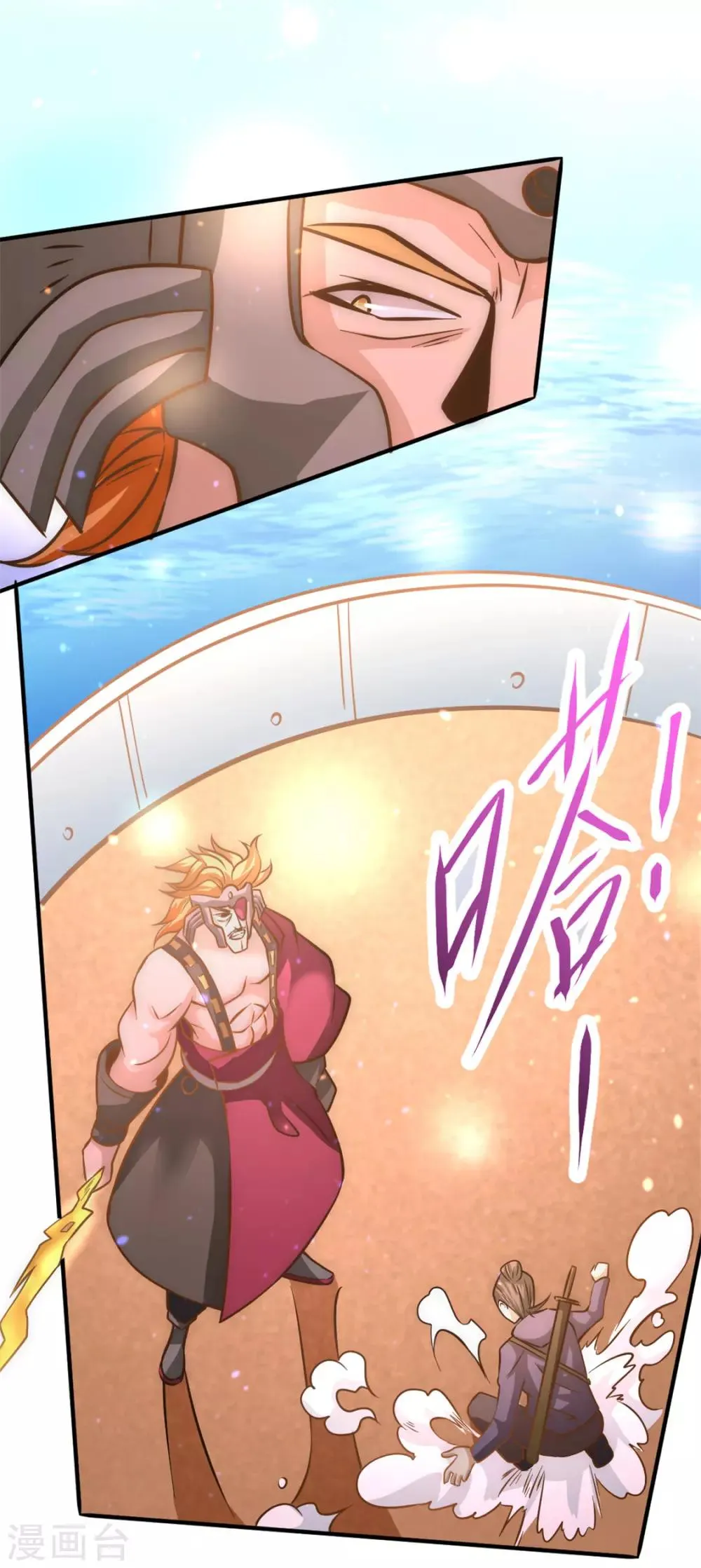 第55话 暗算 第34页