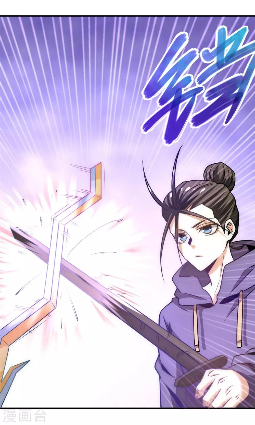 第56话 左右互搏 第6页