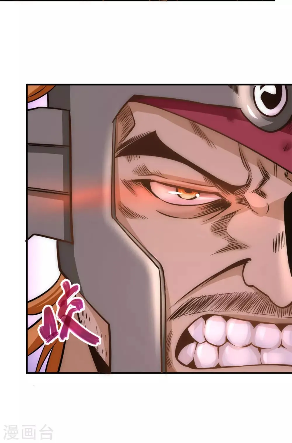 第56话 左右互搏 第9页