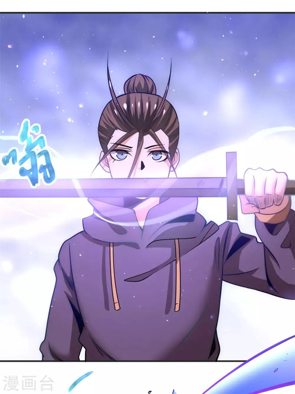 第56话 左右互搏 第11页