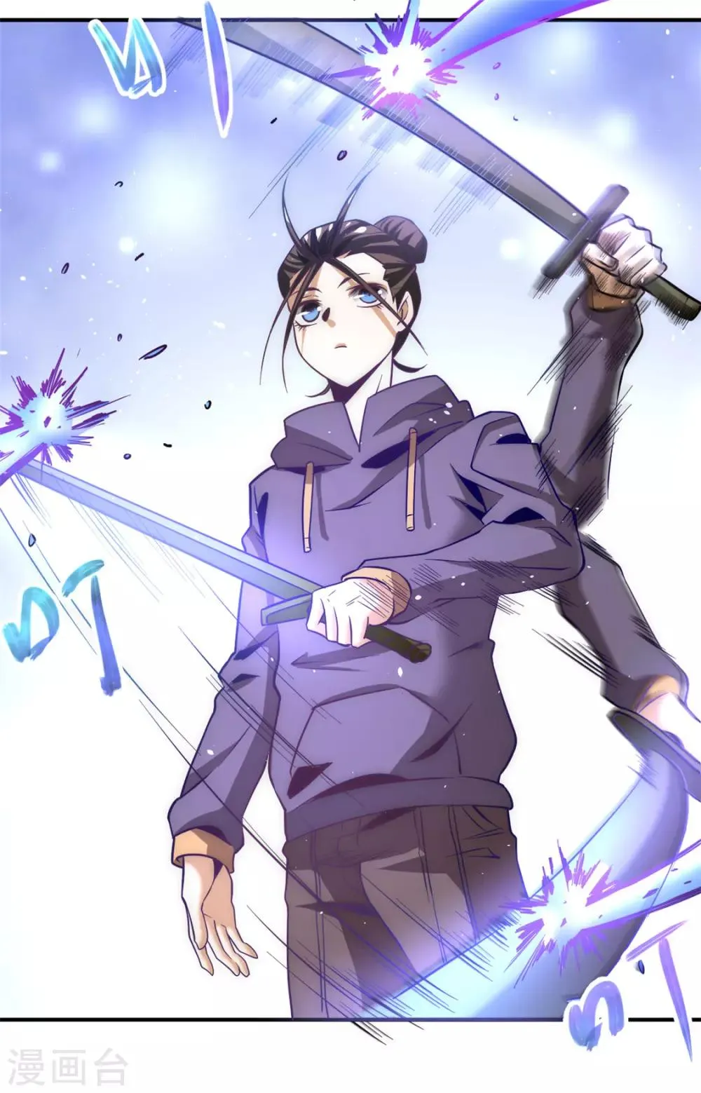 第56话 左右互搏 第12页