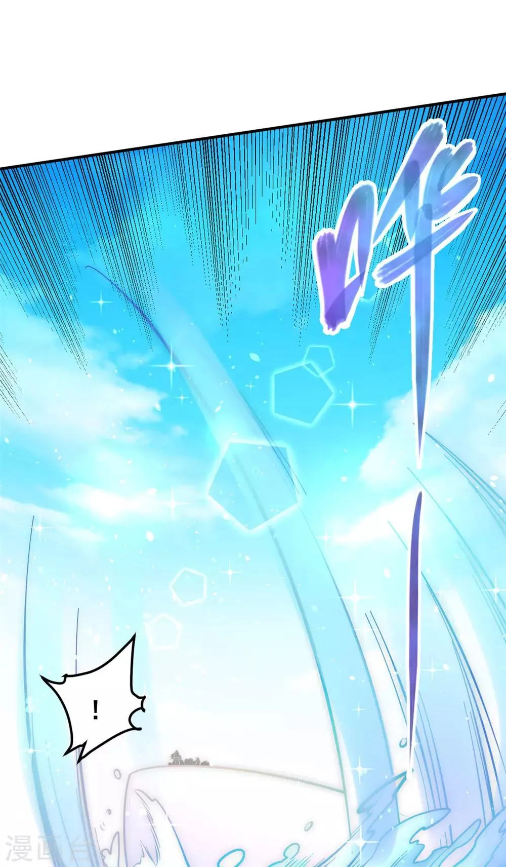 第56话 左右互搏 第13页