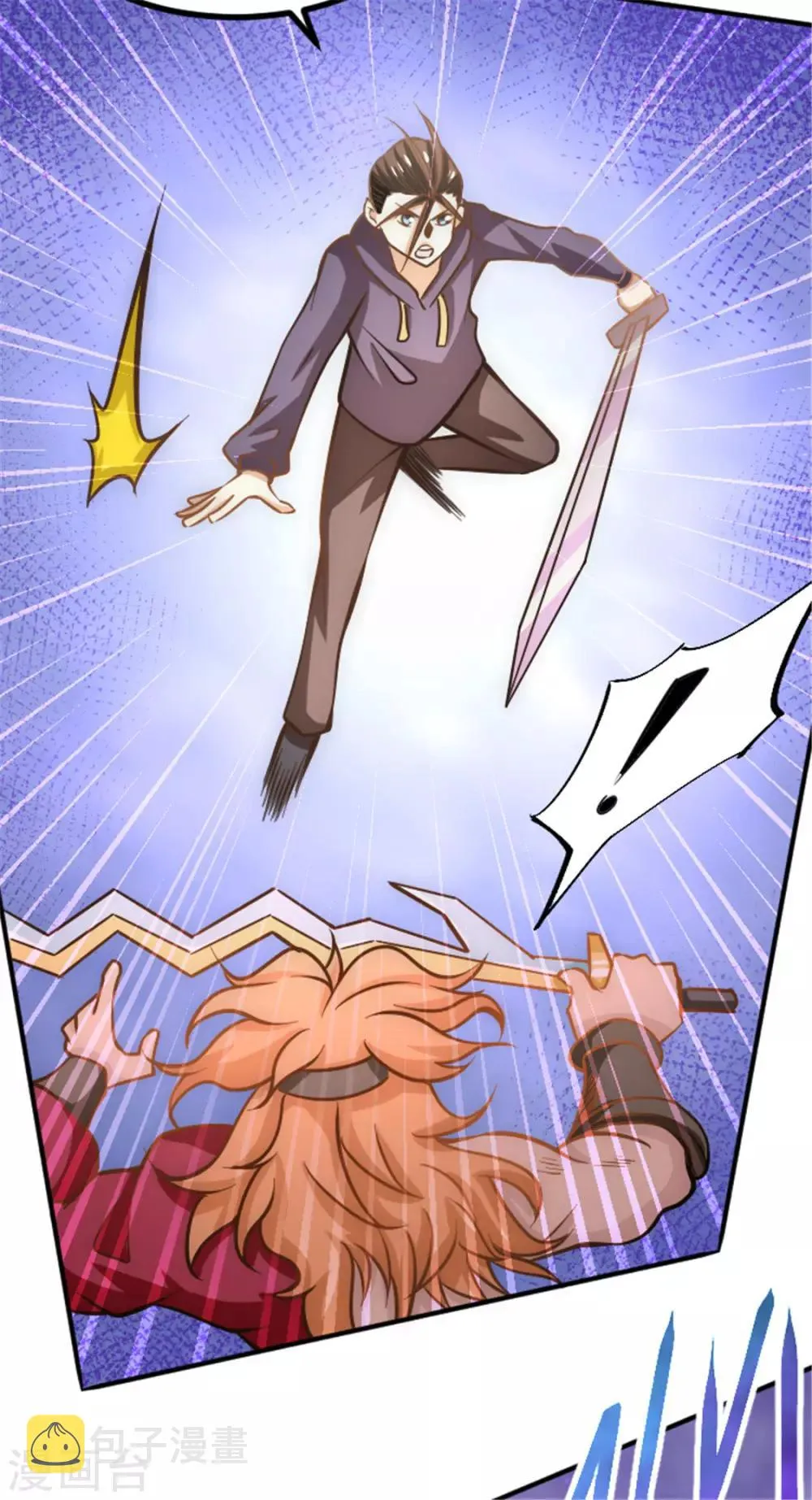 第56话 左右互搏 第21页