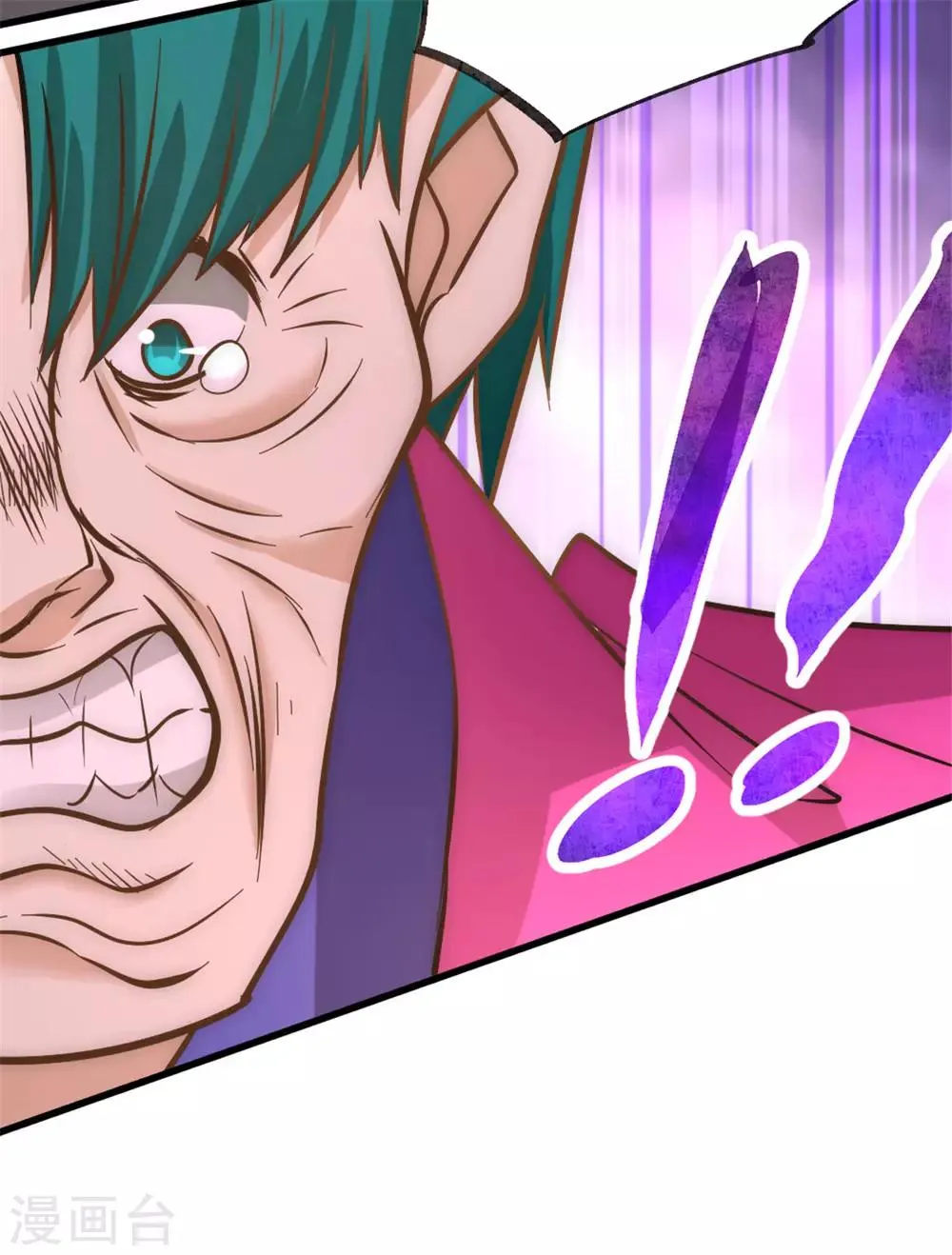 第58话 婚约？！ 第36页
