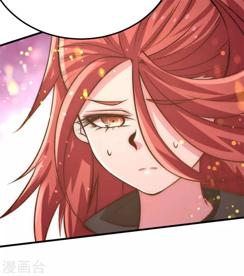 第58话 婚约？！ 第44页