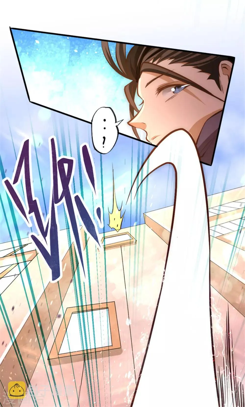 第59话 破坏联姻 第23页
