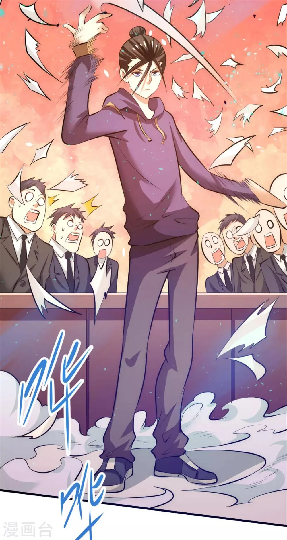 第59话 破坏联姻 第46页