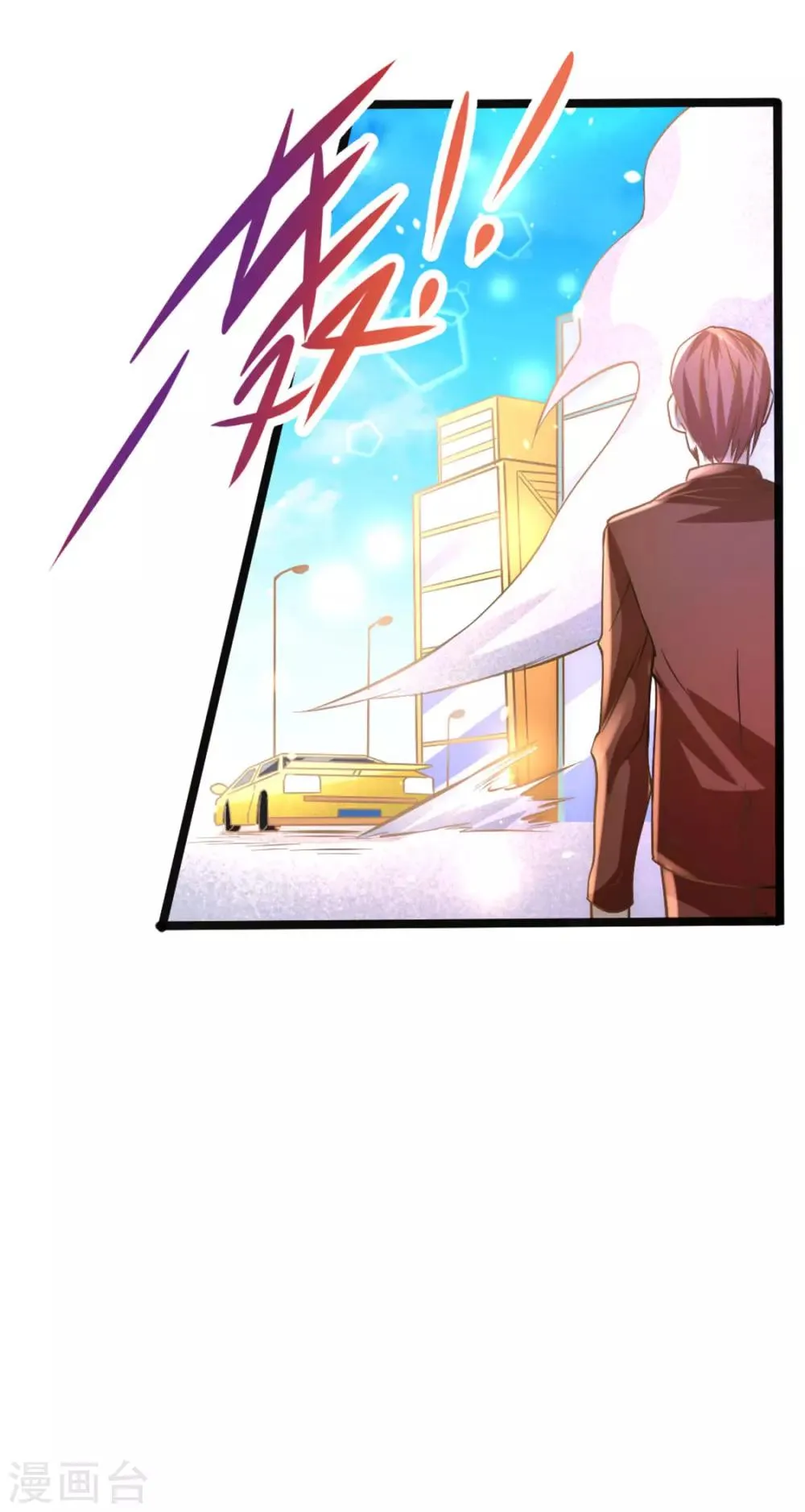 第60话 女贼？ 第20页
