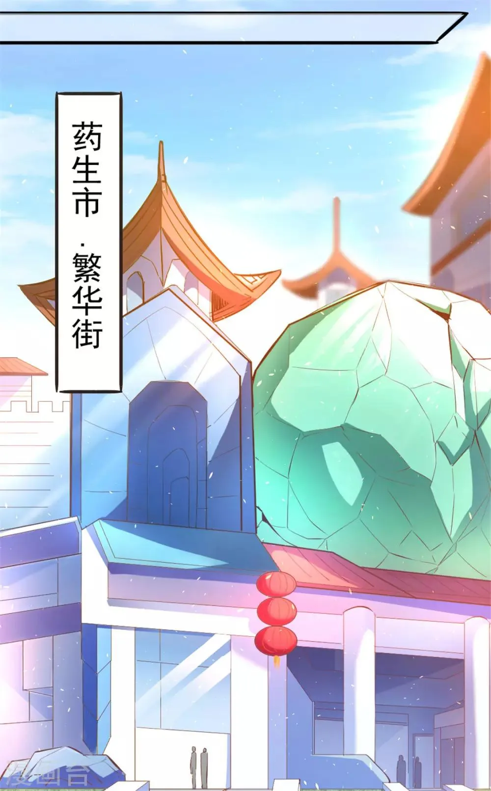 第60话 女贼？ 第37页