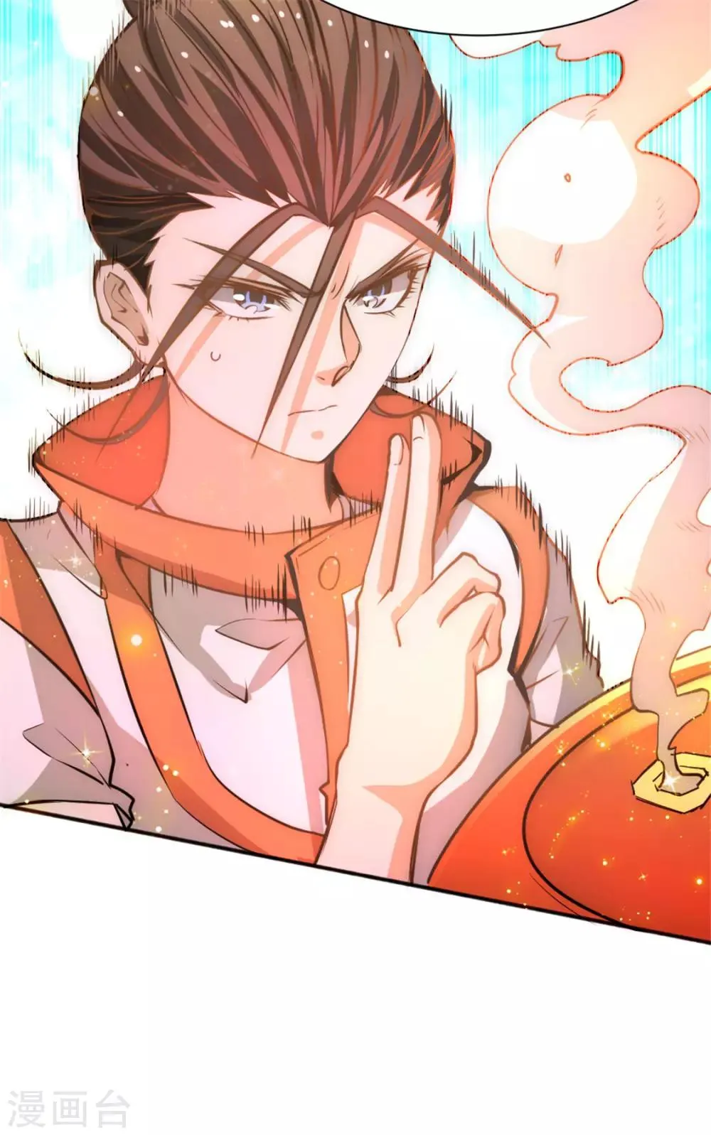 第62话 丹术对决 第53页