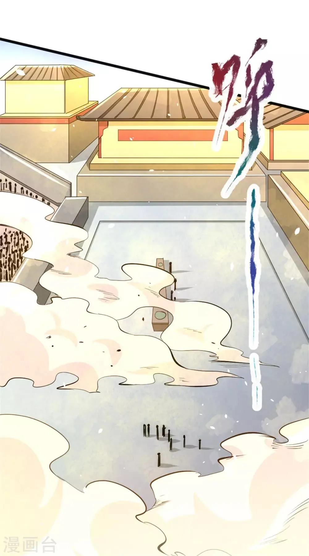 第63话 除恶务尽 第14页