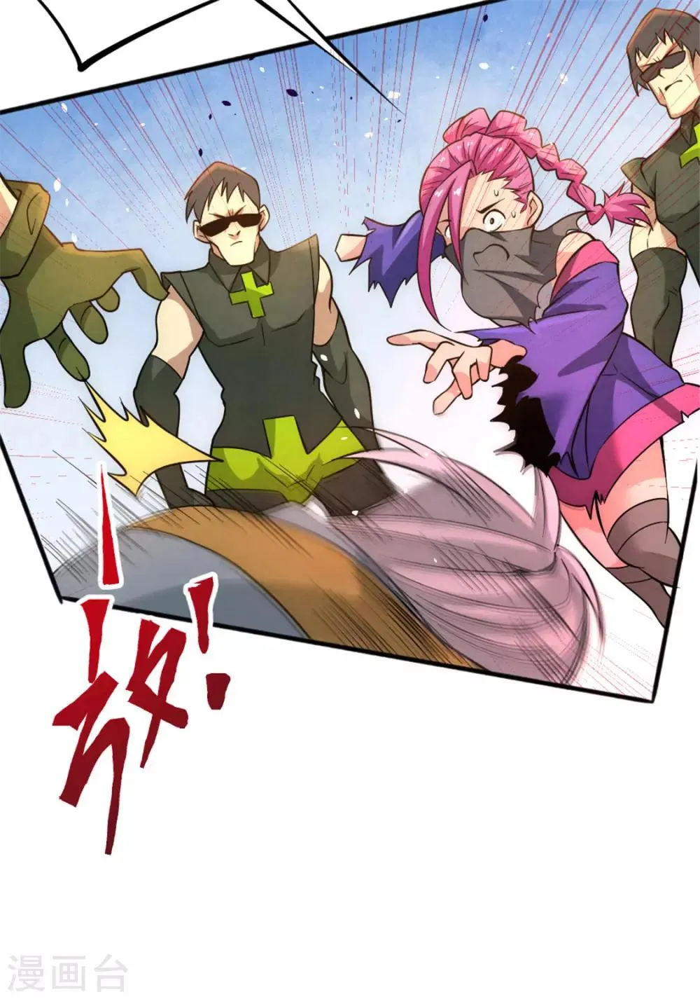 第63话 除恶务尽 第38页