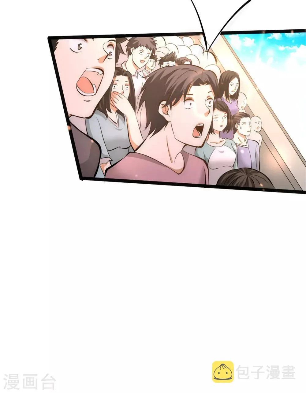 第64话 虚容神丹 第44页