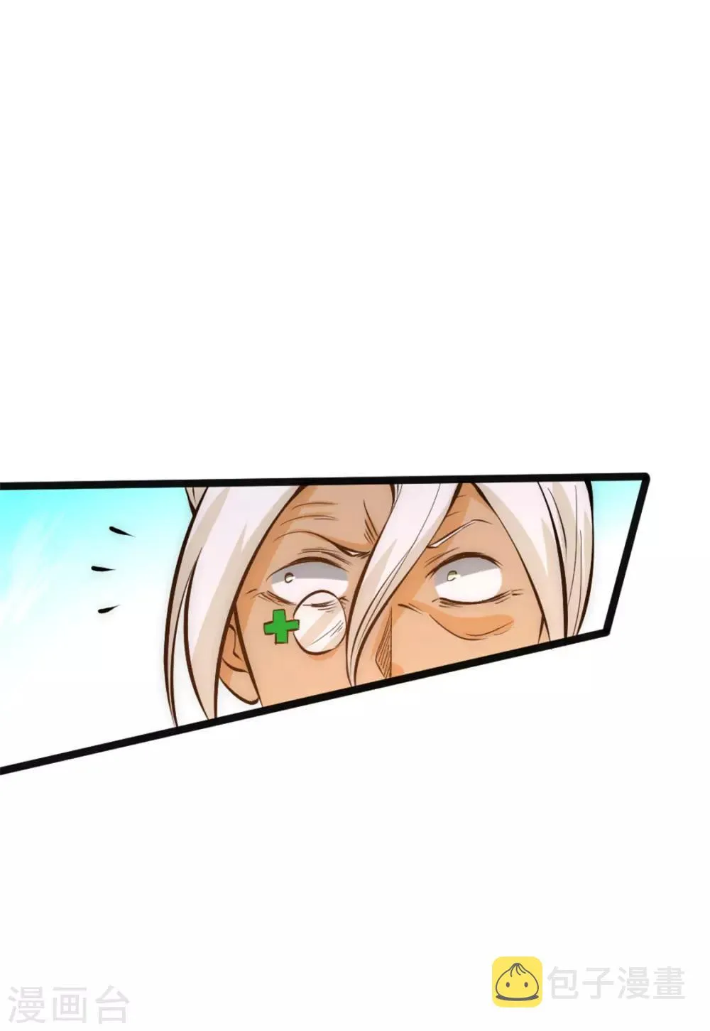 第64话 虚容神丹 第49页