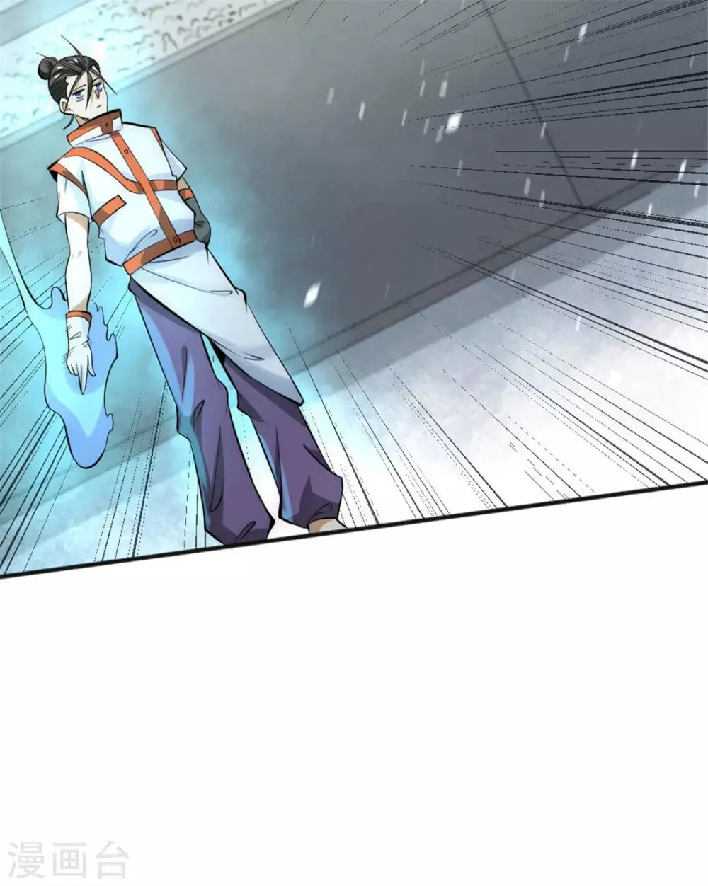 第64话 虚容神丹 第58页
