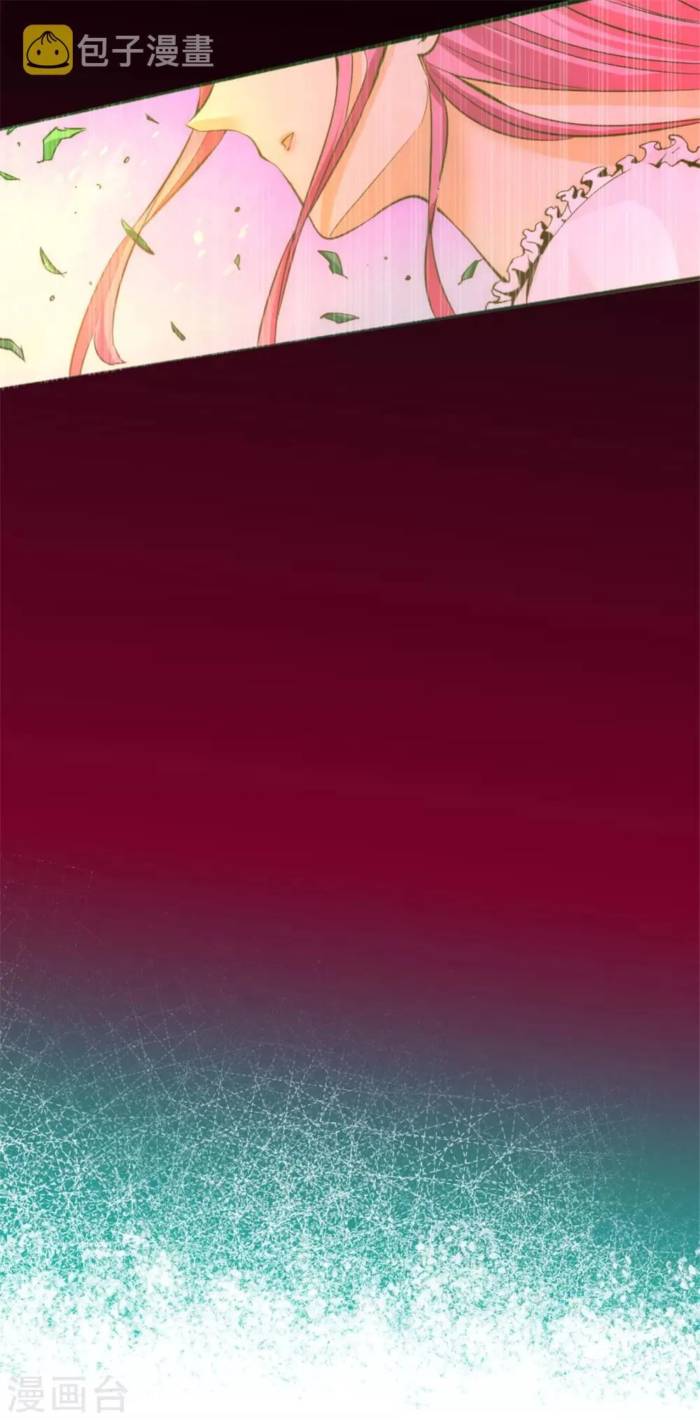 第65话 丹到病除 第6页