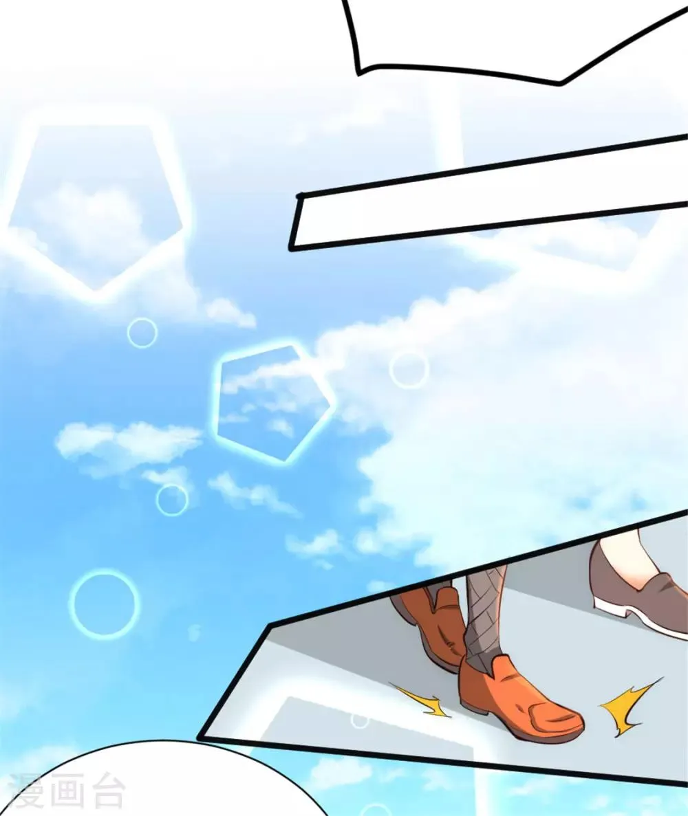 第65话 丹到病除 第37页