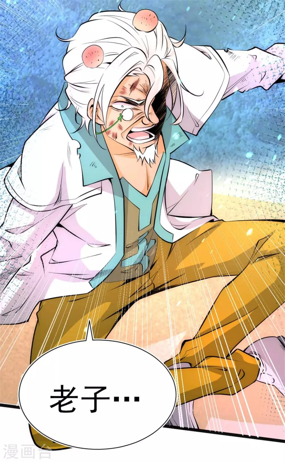 第65话 丹到病除 第47页