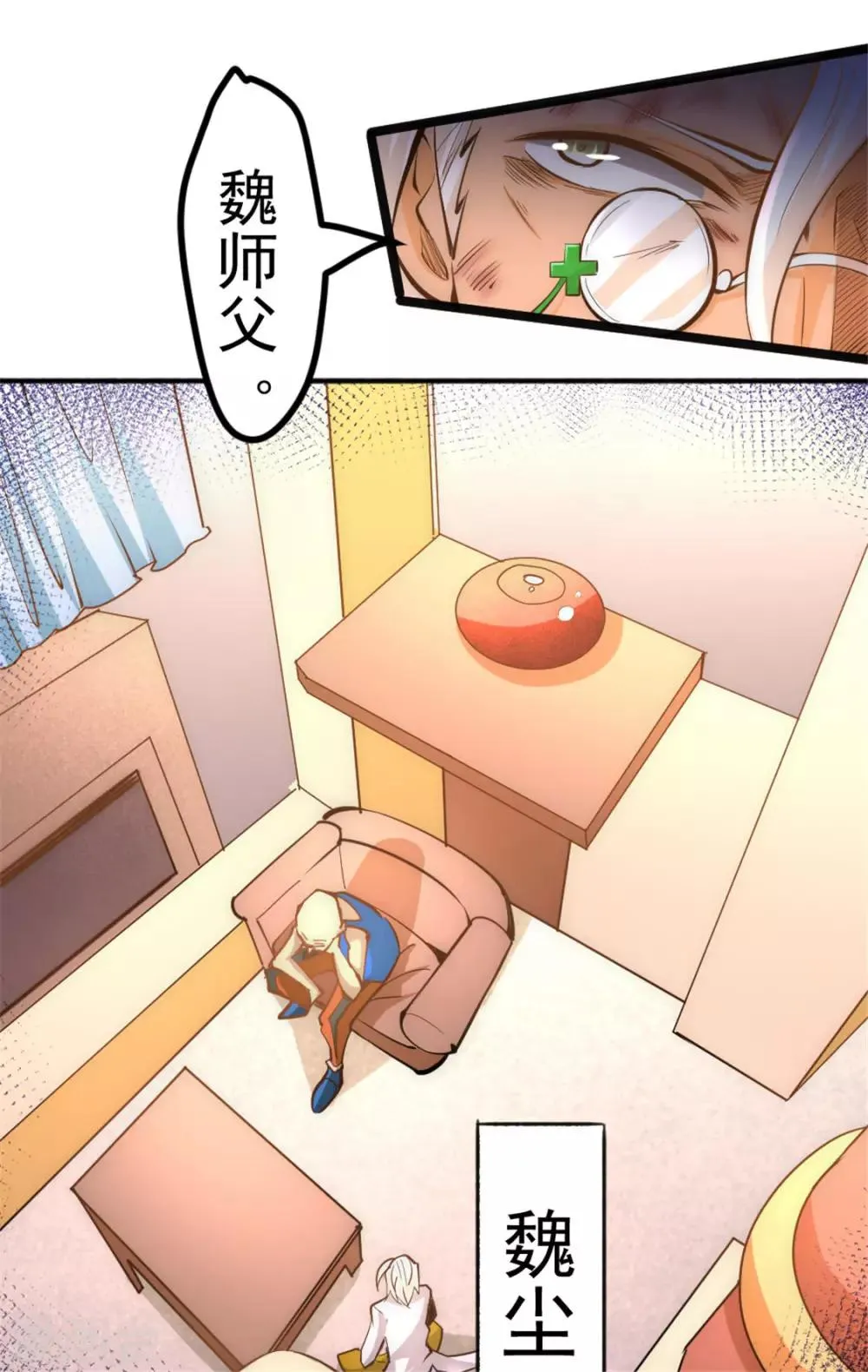 第65话 丹到病除 第49页