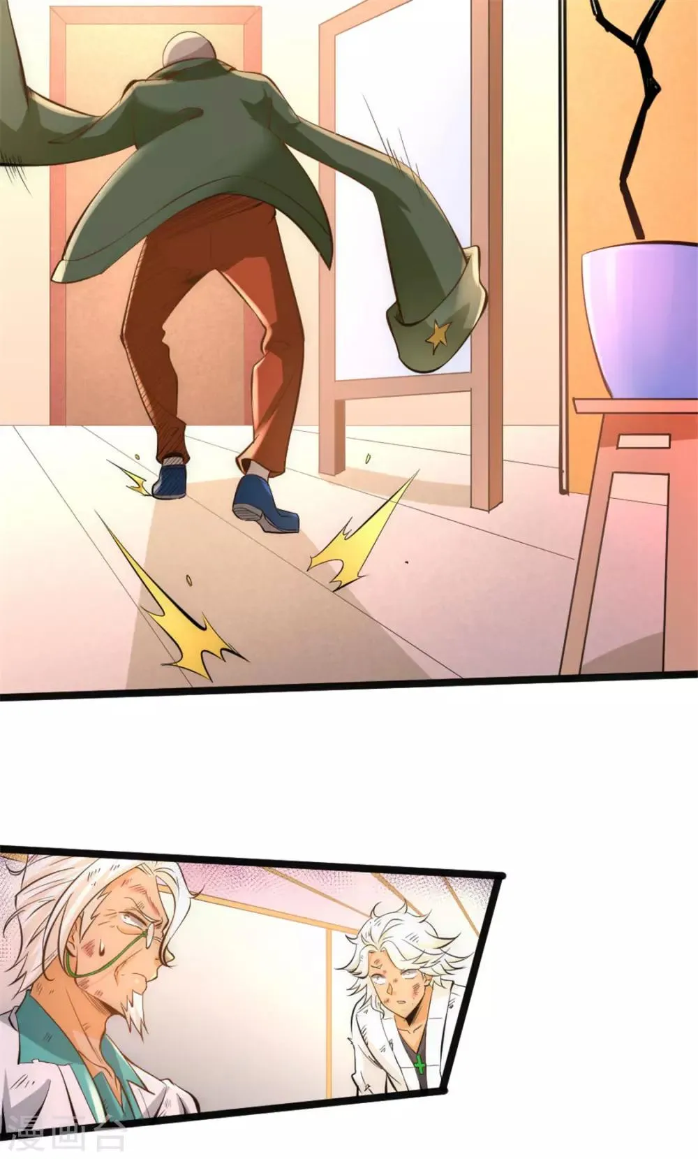 第65话 丹到病除 第52页