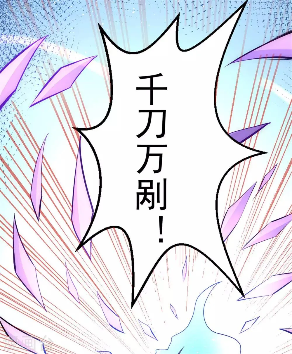 第67话 貌若潘安，心如蛇蝎 第34页