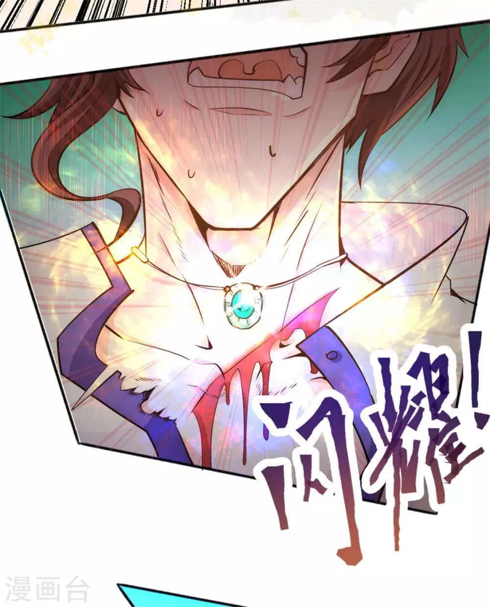 第67话 貌若潘安，心如蛇蝎 第43页