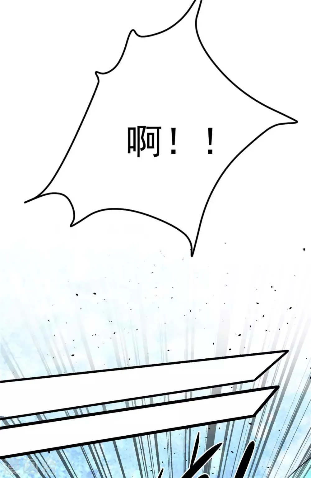 第68话 送上门来 第14页