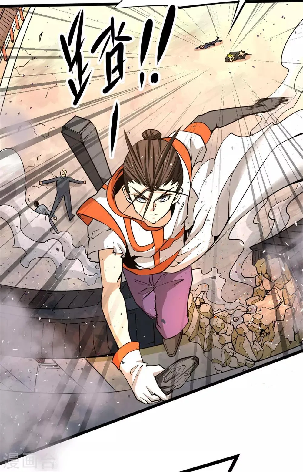 第68话 送上门来 第18页